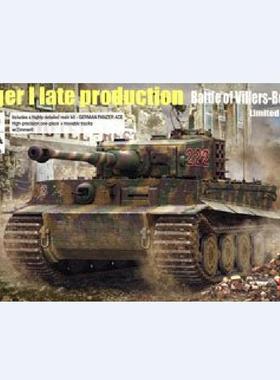 RFM/麦田 RM5101 6号重战车虎式后期型 1944