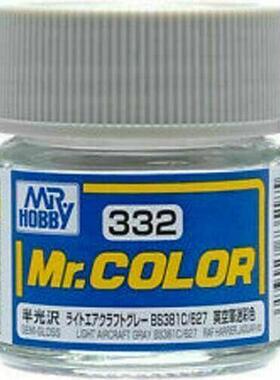 MR.HOBBY/郡仕 C332 飞机灰色 10ML油性模型油漆