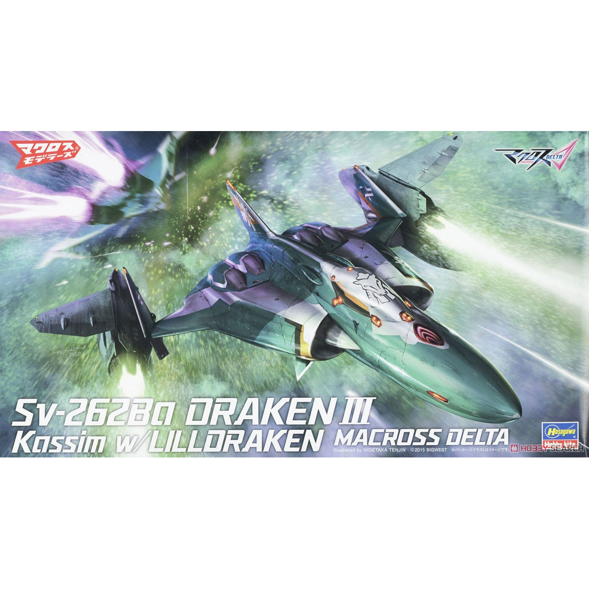 长谷川65868Sv-262Ba战斗机