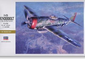 长谷川 08077 共和 P-47D Thunderbolt 战斗机 塑料拼装模型