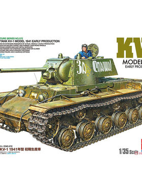 TAMIYA/田宫 35372 二战苏联KV-1重型战车1941年型 拼装1/35