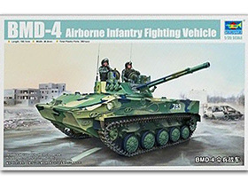 Trumpeter/小号手 09557 俄罗斯 BMD-4 伞兵战车