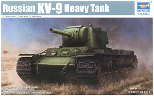 trumpeter/小号手 09563 二战苏联 kv-9 重型突击战车