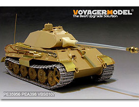 沃雅PE35956 KingTiger虎王坦克(保时捷炮塔)改件(配MENG TS-037)