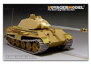 沃雅PE35956 KingTiger虎王坦克(保时捷炮塔)改件(配MENG TS-037)