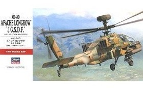 HASEGAWA/长谷川 07242 AH-64D 长弓阿帕奇 攻击直升机