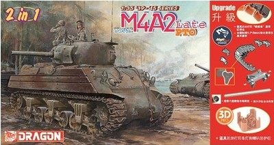 dragon/威龙 6462 m4a2"谢尔曼"水陆战车后期型及木质防磁装甲