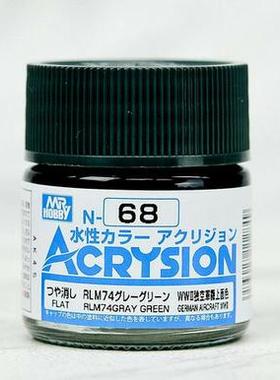 MR.HOBBY/郡仕 N68 RLM74灰绿色 ACRYSION系10ml水性模型油漆