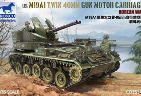 威骏 CB35148 美国 M19A1 40mm对空战车(MGMC)