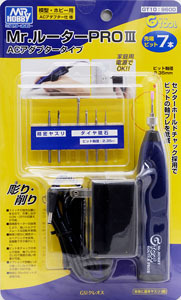 MR.HOBBY GT10 第三代笔形模型雕刻打磨机(六款2.35mm轴径雕刻头)