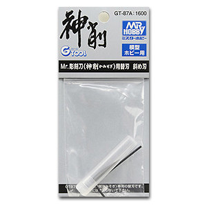 郡士GT87A雕刻刀备用刀片(倾斜)