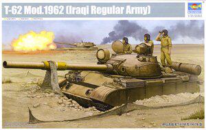 trumpeter/小号手 01548 伊拉克陆军 t-62 主战坦克 1962年型
