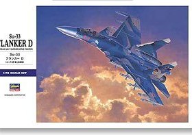 长谷川 01565 俄罗斯海军 Su-33 侧卫-D 舰载战斗机 (1/72)