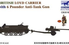 威骏 CB35189 二战英国卡登.洛伊德履带载具及6磅牵引式反坦克炮
