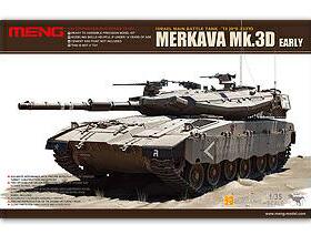 MENG TS-001 以色列 梅卡瓦Mk.3D 主战坦克前期型 (1/35)