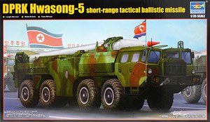 小号手01058Hwasong火星-5导弹