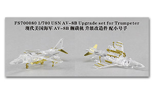 五星FS700080美国海军AV8B舰载机