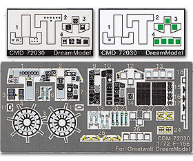 梦模型 CDM72030 F-15E“攻击鹰”座舱用彩色金属蚀刻件(长城用)