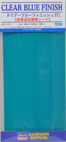 长谷川 71821/TF21 90X200mm纳米技术制高延展性透明蓝色超薄贴膜
