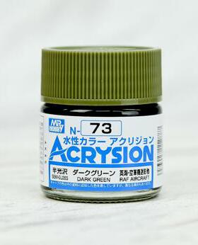 MR.HOBBY/郡仕 N73 暗绿色 ACRYSION系10ml水性模型油漆