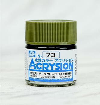 郡仕N73暗绿色水性模型油漆
