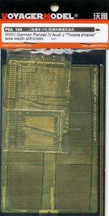 沃雅PEA164Panzer.IVAusf.J