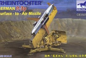 威骏 CB35075  德国 莱茵女儿 R-3P 防空导弹 (1/35)