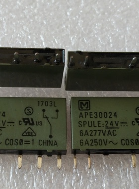 现货 APE30124 松下 24VDC 继电器 6A 24V 5脚 同用 APE30024