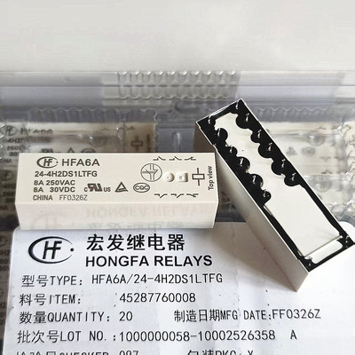 HFA6A-18-4H2DS1LTFG 全新宏发继电器 HFA6A-24-4H2DS1LTFG
