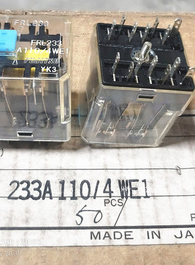 FRL233 A110/4WE1 全新进口钯金富士通继电器 FRL233N D110/4WE1