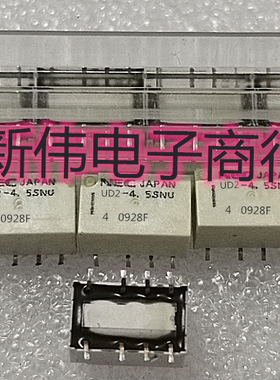 单线圈磁保持 UD2-4.5SNU 正品NEC继电器 AGQ2104H 两种通用4.5V