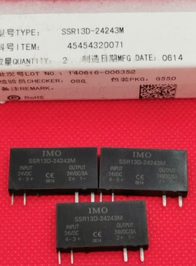 IMO SSR13D-24243M 24VDC 进口品牌固态继电器 24VDC/3A