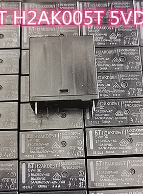 H2AK005T 正品FT继电器 FT H2AK005T 5VDC