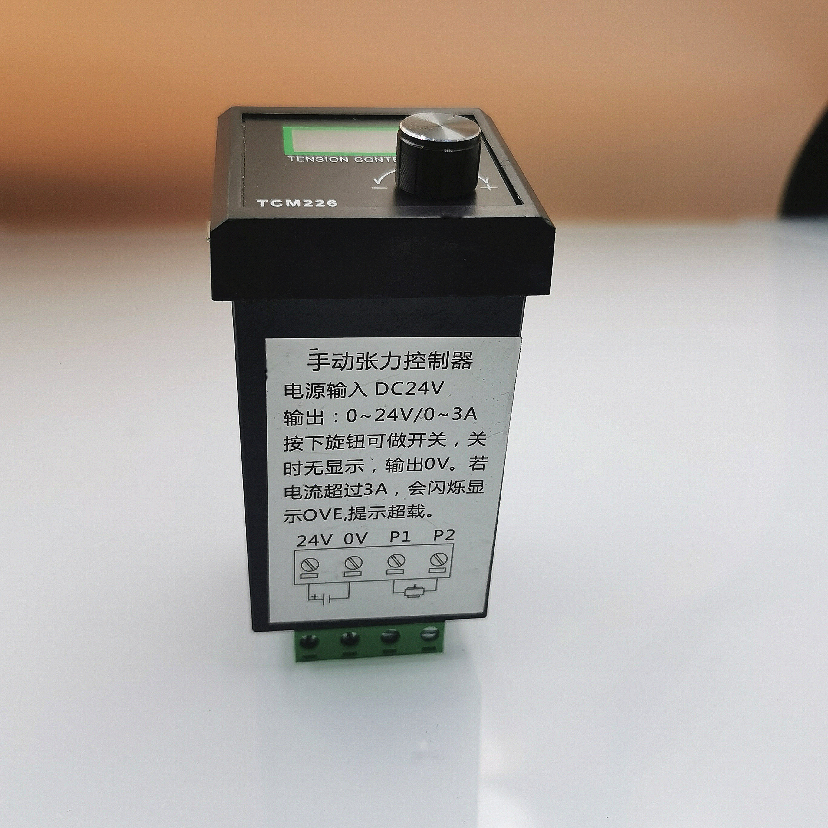 TCM226 张力控制器离合制动器 KE848 控制器调速器电源 24V 现货