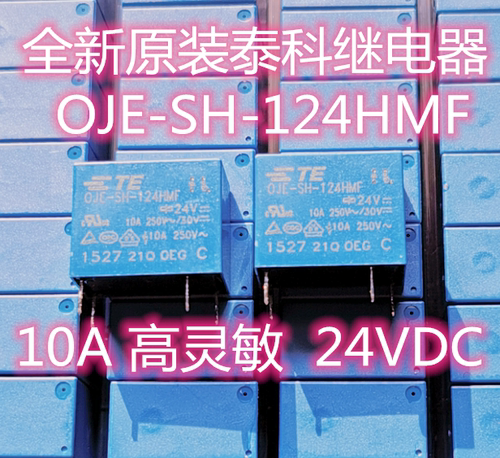 OJE-SH-124HMF 正品泰科继电器 HF32F-G 024-HS 10A 通用24VDC