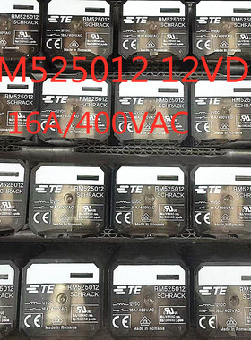RM525012 全新原装 SCHRACK 12VDC正品16A 6脚 400VAC泰科继电器