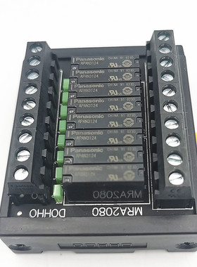 松下继电器模组 MRA2080 PLC放大板24V 通用型模块4到8路 MRA2041