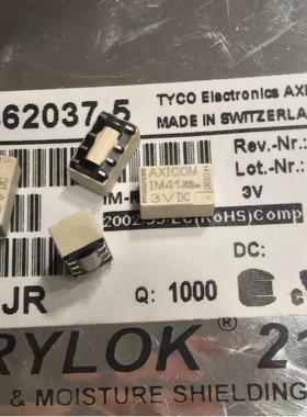 IM41GR-3VDC IM41 3V 全新原装 单线圈磁保持 3V继电器 贴片8脚