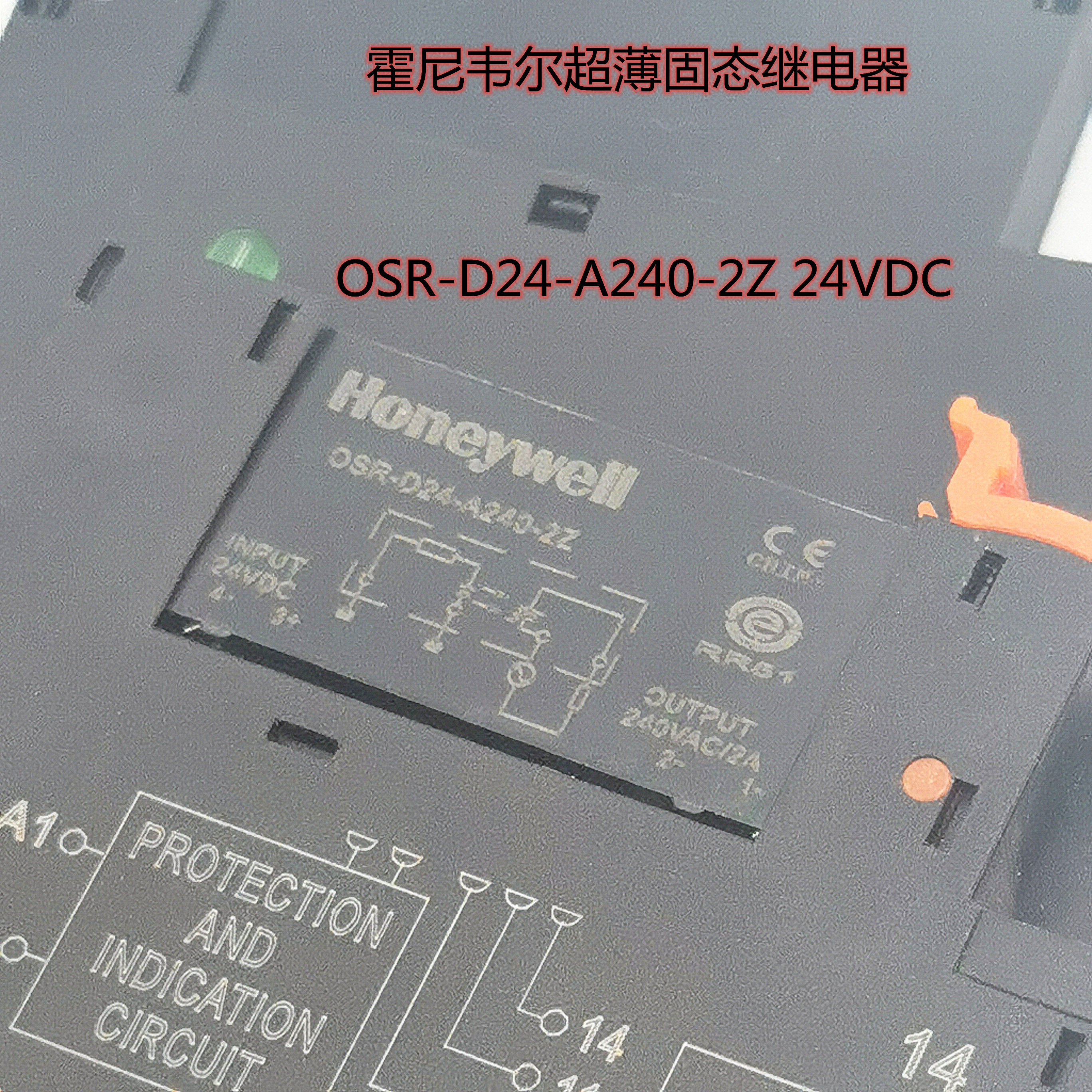 PSR-1C-24-E 霍尼韦尔超薄固态继电器 OSR-D24-A240-2Z 24VDC