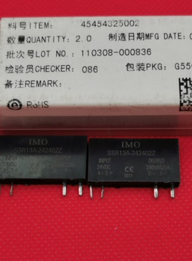 IMO SSR13A-242402Z 24VDC 进口品牌固态继电器 SSR13A-242402Z