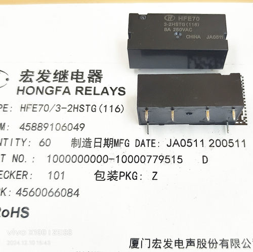 HFE70/3-2HSTG(116 )全新原装宏发继电器 HFE70/100-1HDSTG(116)
