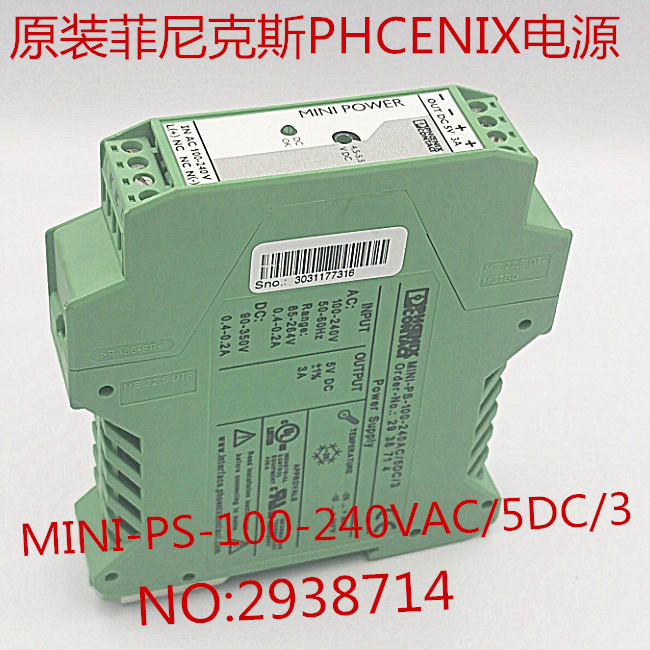 原装菲尼克斯PHCENIX电源 MINI-PS-100-240VAC/5DC/3 NO:2938714