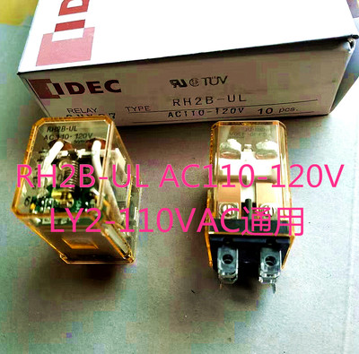 idec110v和泉继电器