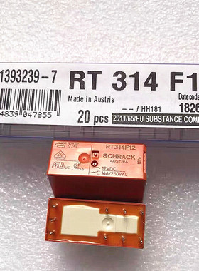 RT314F12 12VDC 全新原装泰科TE磁保持继电器 9脚 16A 现货可直拍