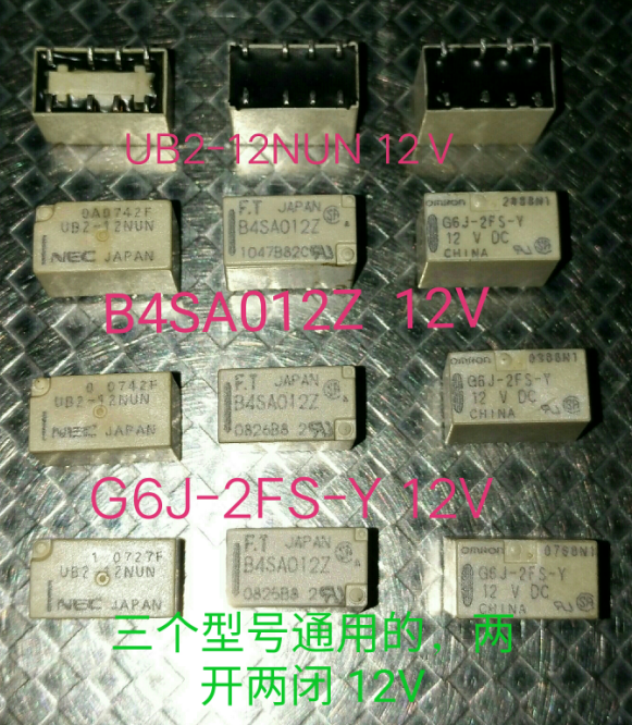 NEC继电器UB2-5NU 贴片八脚可替换G6J-2F-Y-5V AGN200A4H