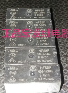 HF68F 006-1ZSBG 宏发继电器HF68F 006-1ZSBG 6VDC 8A 250VAC