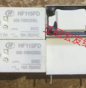HF115FD-005-1H3A宏发继电器HF115FD 005-1H3A(335) 5VDC