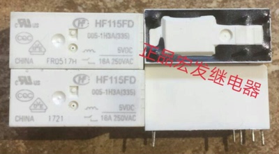 HF115FD-005-1H3A宏发继电器HF115FD 005-1H3A(335) 5VDC