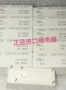 IMO EJHP-1CT-SL进口继电器EJHP-1CT-SL-48VDC 10A 250VAC
