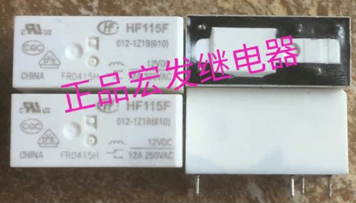HF115F-012-1Z1B(610)宏发继电器HF115F 012-1Z1B(610) 12VDC